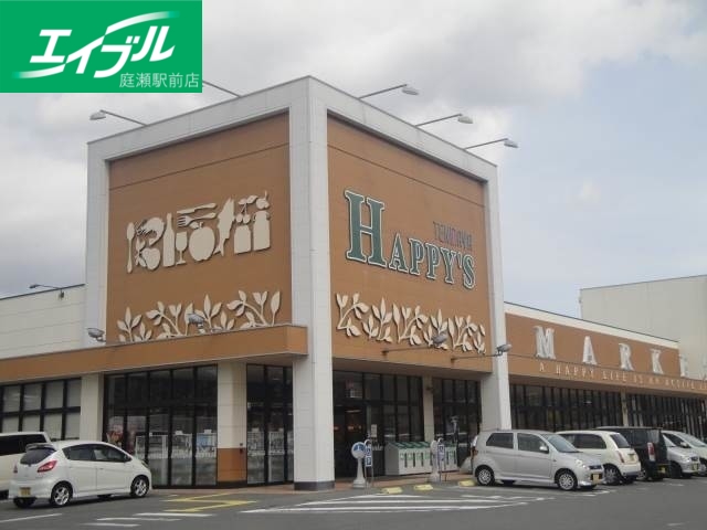 スーパー　ハピッシュ金川店（スーパー）まで3499m