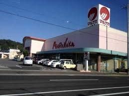 スーパー　マルナカ土器店（スーパー）まで685m