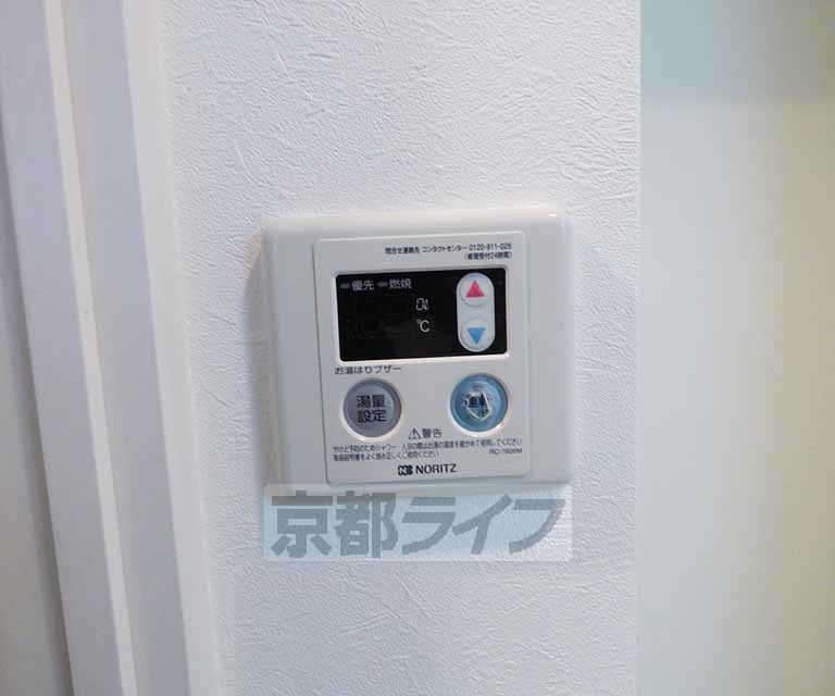 その他設備　温度設定ができます。