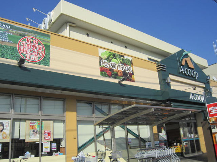 スーパー　Ａコープ タケヤマ店（スーパー）まで500m