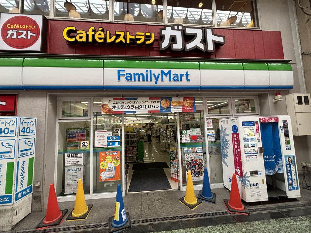 コンビニ　ファミリーマート天神橋筋商店街店（コンビニ）まで220m