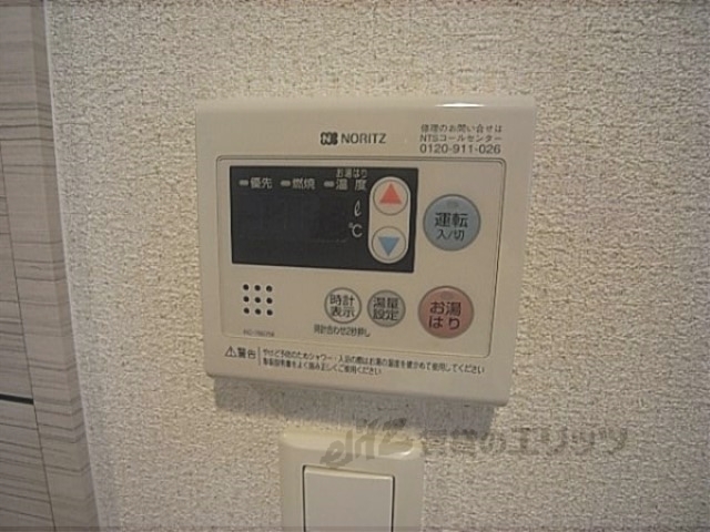 その他設備　給湯器リモコン
