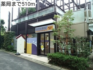 その他　薬局（その他）まで510m