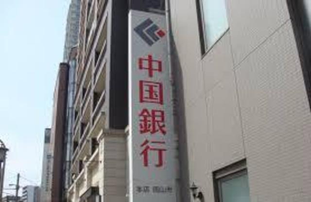 銀行　中国銀行神戸支店（銀行）まで196m