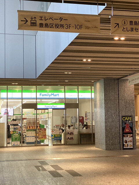 コンビニ　ファミリーマートとしまエコミューゼタウン店（コンビニ）まで324m
