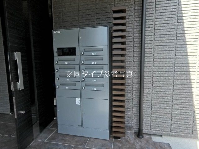 その他設備　宅配ボックス