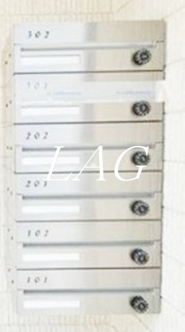 その他共有部分　集合ポストです。