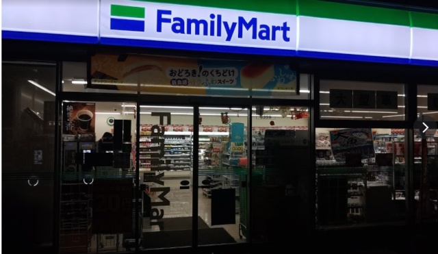 コンビニ　ファミリーマート　焼津大村店（コンビニ）まで300m