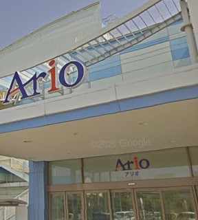 スーパー　わくわく広場 アリオ蘇我店（スーパー）まで871m