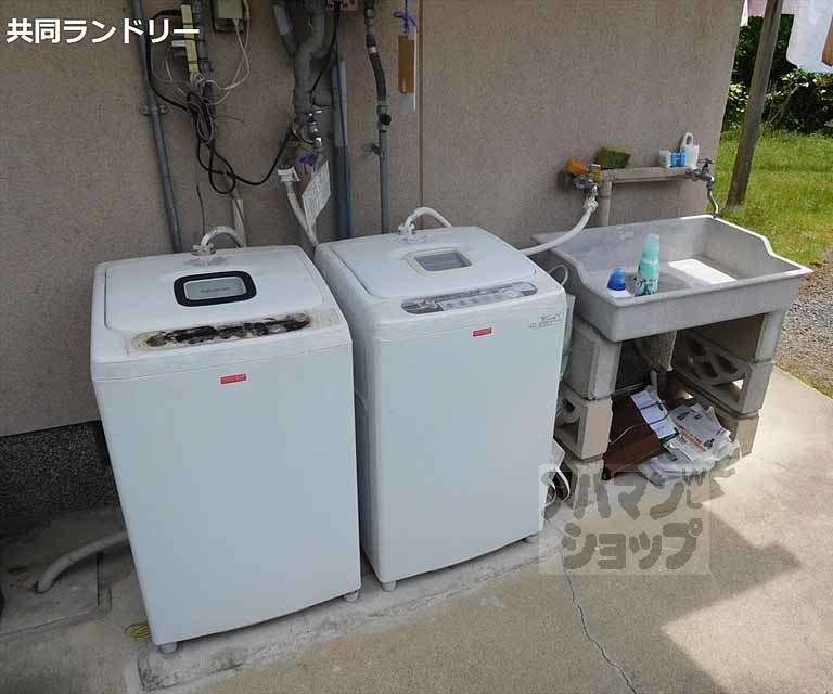 その他部屋・スペース　共同ランドリー