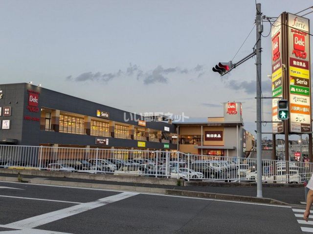 スーパー　ベルク　フォルテ横浜川和町店（スーパー）まで1727m