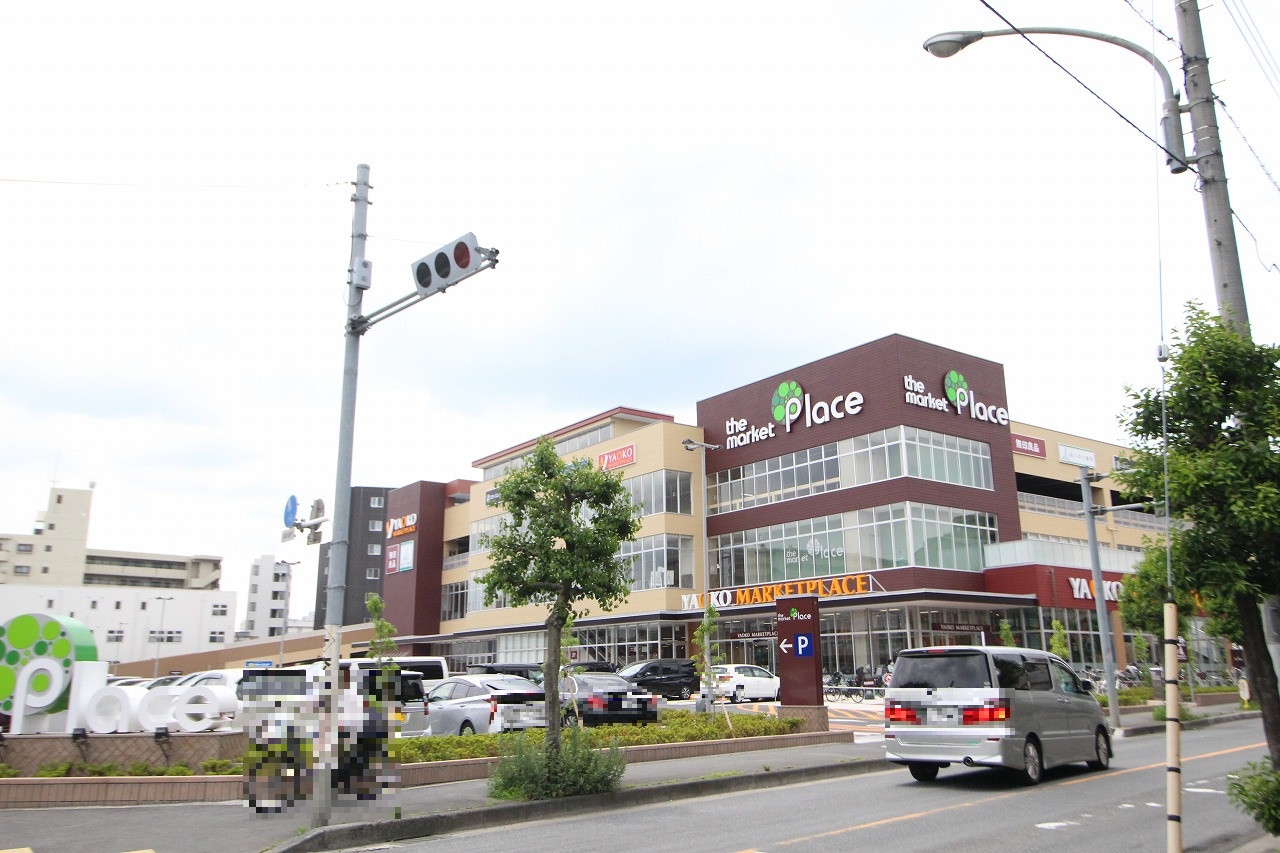 スーパー　ヤオコー和光丸山台店（スーパー）まで494m