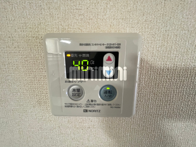 その他設備　※別号室の写真です。