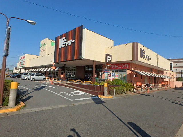 スーパー　ドミー　大樹寺店（スーパー）まで750m