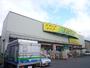 ドラックストア　ドラッグストアサーバ生野巽中店（ドラッグストア）まで474m