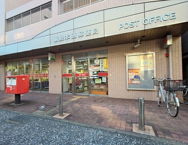 郵便局　綱島本通郵便局（郵便局）まで325m