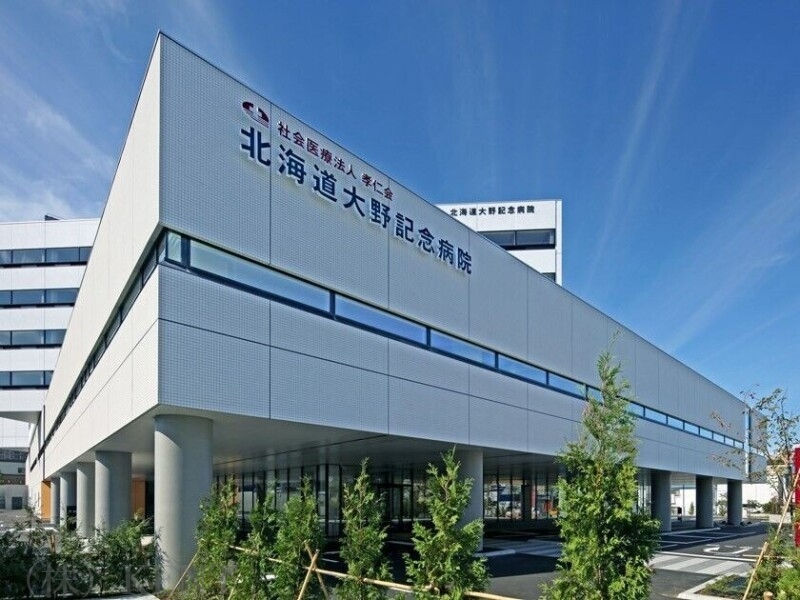 病院　社会医療法人孝仁会札幌孝仁会記念病院（病院）まで964m