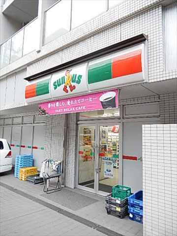 コンビニ　「サンクス」（コンビニ）まで170m