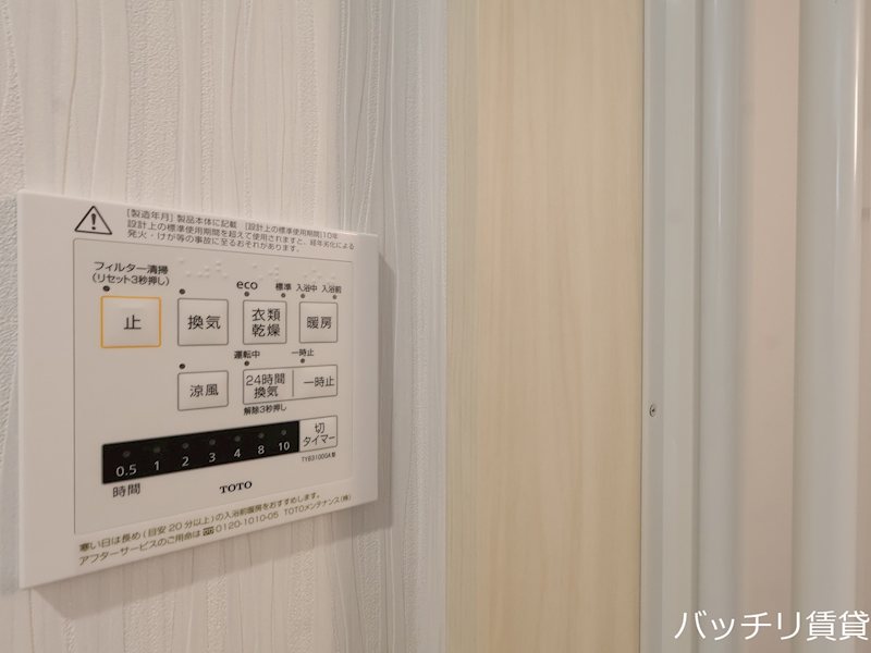 その他設備　画像は、同型タイプの為、現状を優先いたします。