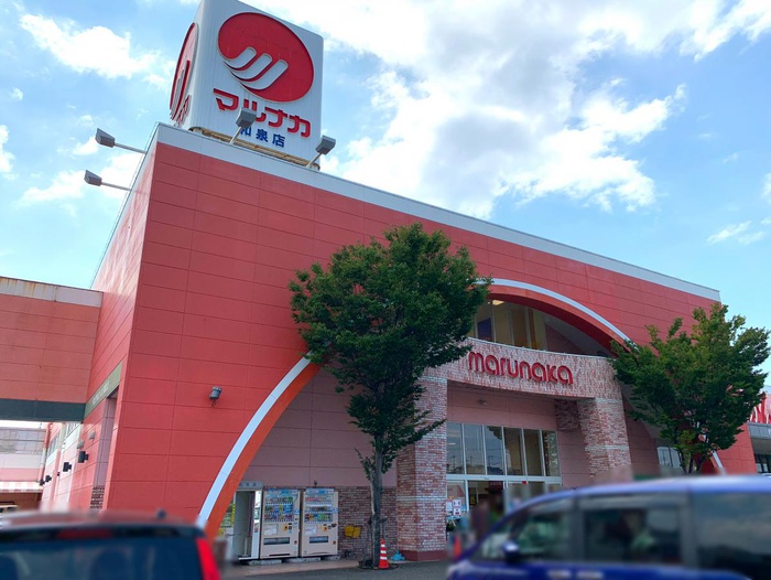 スーパー　マルナカ　和泉店（スーパー）まで1000m