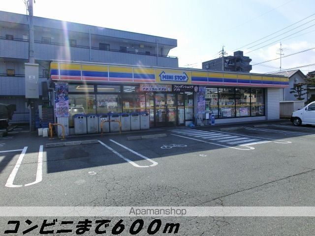 コンビニ　ミニストップ（コンビニ）まで600m