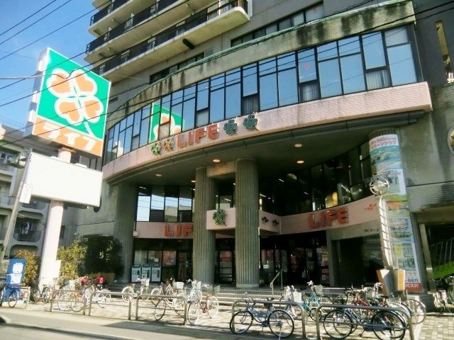 スーパー　ライフ（スーパー）まで210m