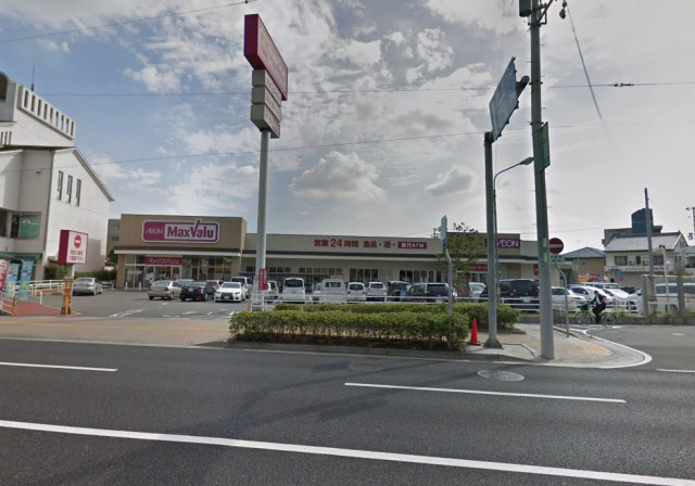 スーパー　マックスバリュ　城の西店（スーパー）まで525m