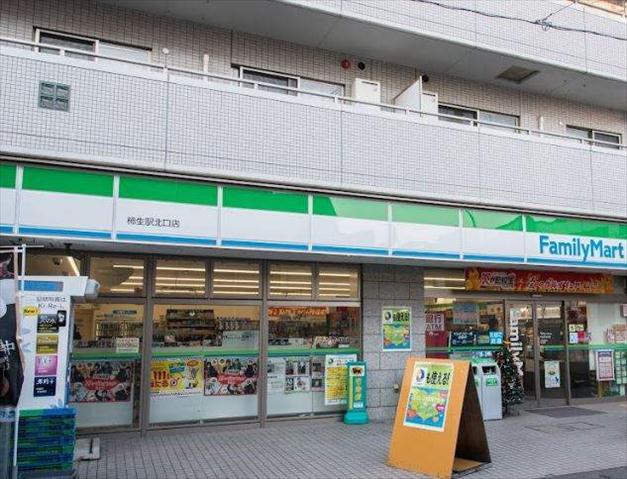 コンビニ　ファミリーマート柿生駅北口店（コンビニ）まで1050m