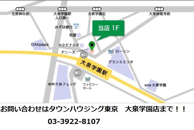 その他　間取図