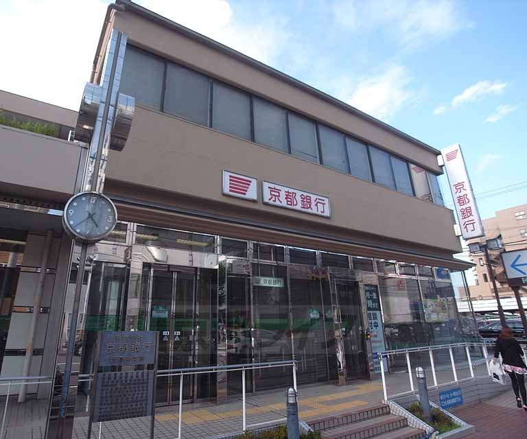 銀行　京都銀行 西四条支店（銀行）まで450m
