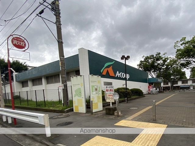 スーパー　Ａコープ善行店（スーパー）まで490m