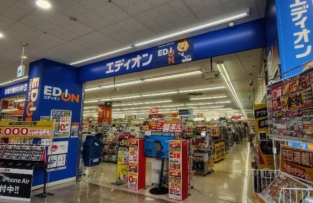 ホームセンター　エディオン横浜曙店（ホームセンター）まで910m