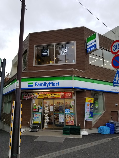 コンビニ　ファミリーマート豊島南池袋三丁目店（コンビニ）まで217m