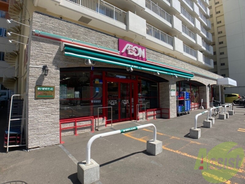 スーパー　まいばすけっと北11条西4丁目店（スーパー）まで583m
