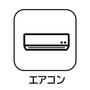 居室・リビング　荒川区西日暮里１