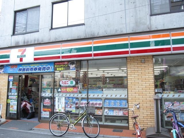 コンビニ　セブンイレブン（コンビニ）まで450m
