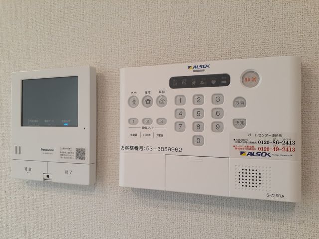 セキュリティ