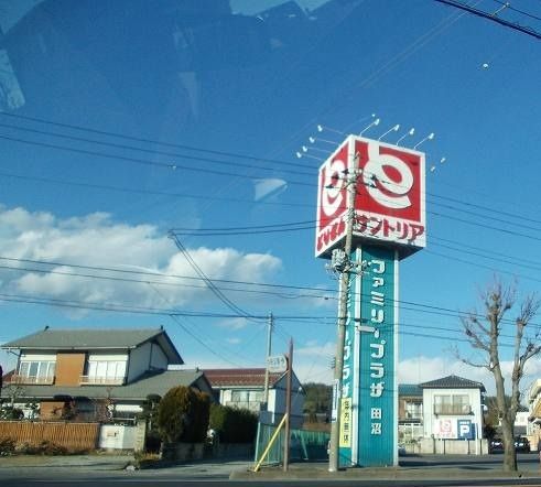 スーパー　とりせん田沼店（スーパー）まで500m