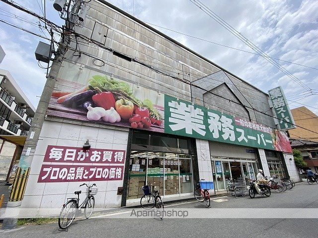 スーパー　業務スーパー高津店（スーパー）まで213m