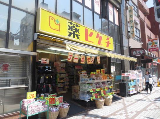 ドラックストア　薬のヒグチ 富岡八幡店（ドラッグストア）まで115m