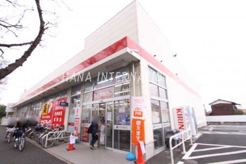 ドラックストア　サンドラッグ 貫井坂下店（ドラッグストア）まで876m