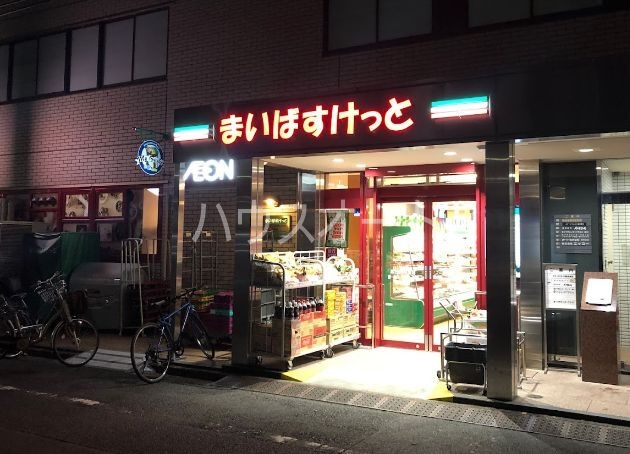 スーパー　まいばすけっと北上野2丁目店（スーパー）まで88m