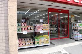 スーパー　miniピアゴ関口1丁目店（スーパー）まで98m