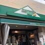 スーパー　maruetsu(マルエツ) プチ 茗荷谷店（スーパー）まで35m