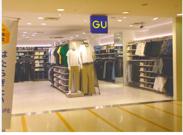 ショッピングセンター　ジーユー京阪シティモール店（ショッピングセンター）まで681m