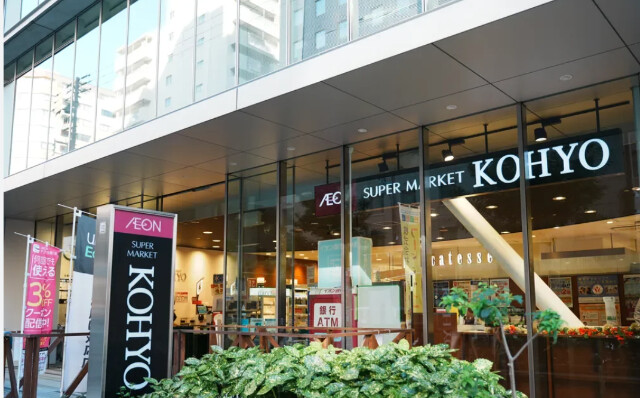 スーパー　コーヨー・内本町店（スーパー）まで444m