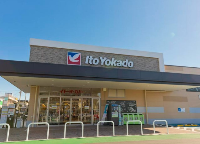 スーパー　イトーヨーカドー 新田店（スーパー）まで999m