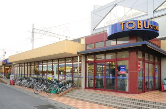 スーパー　東武ストア 新田店（スーパー）まで876m