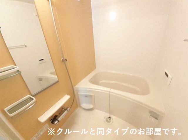 サルス・ノヴァIの風呂写真