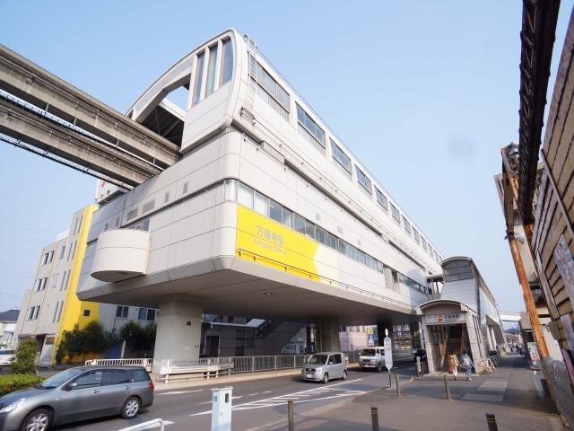 その他　万願寺駅（その他）まで250m